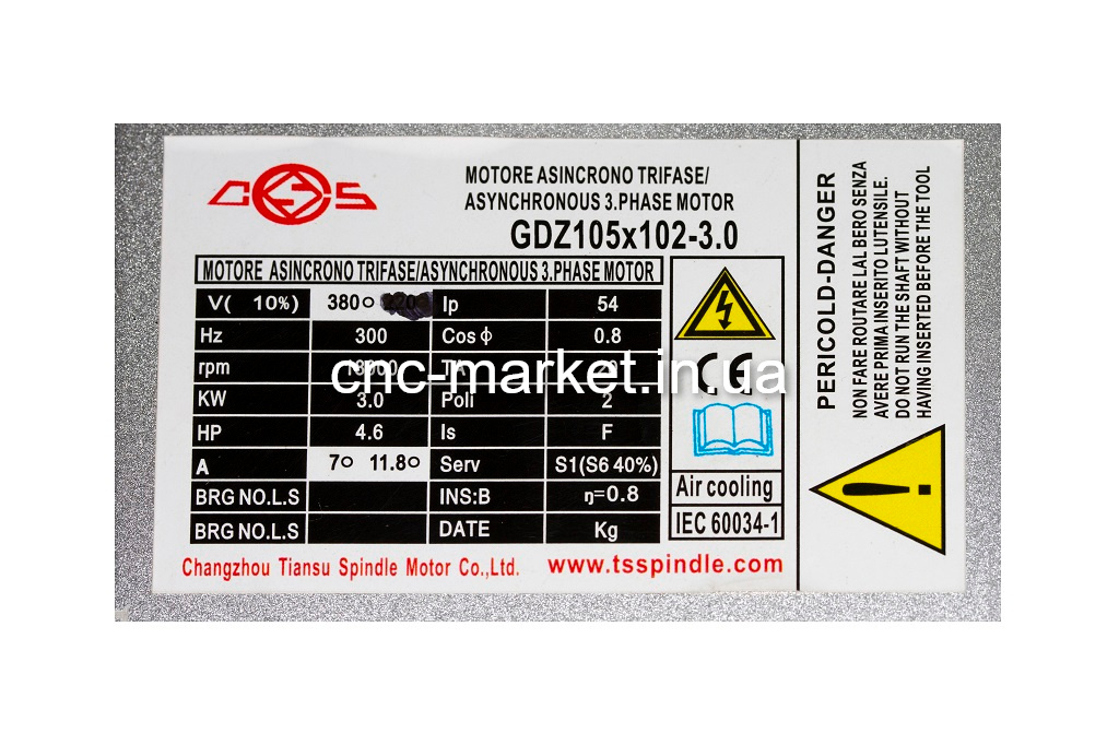 Шпиндель GDZ 105×102-3 с воздушный охлаждением 3 кВт ER20 (380V) Фото 2 - Шпиндель GDZ 105×102-3 с воздушный охлаждением 3 кВт ER20 (380V).