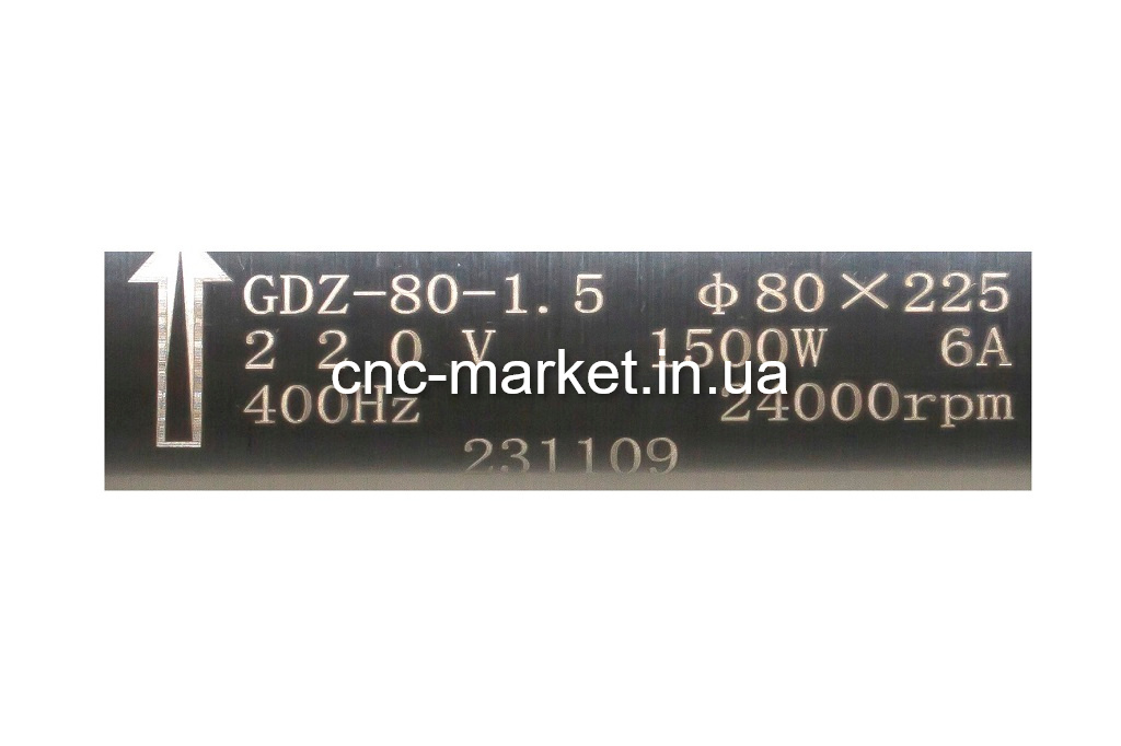 Шпиндель по камню GDZ-80-225-1.5 с водяным охлаждением 1.5 кВт ER16 Фото 3 - Шпиндель по камню GDZ-80-225-1.5 с водяным охлаждением 1.5 кВт ER16.