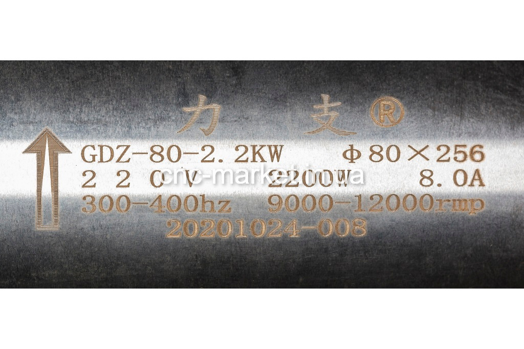 Шпиндель по камню GDZ-80-256-2.2B с водяным охлаждением 2.2 кВт(220v, 9000-12000rpm) ER20 Фото 2 - Шпиндель по камню GDZ-80-256-2.2B с водяным охлаждением 2.2 кВт(220v, 9000-12000rpm) ER20.