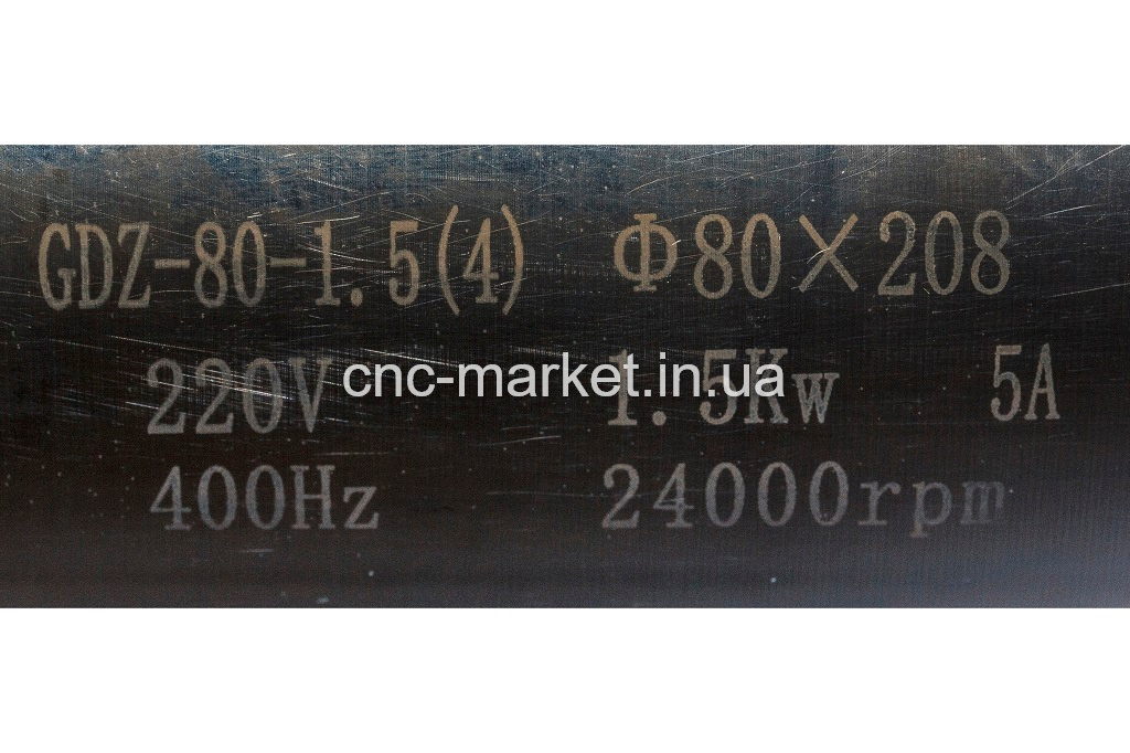 Шпиндель GDZ 80-1.5-208 с водяным охлаждением 1.5 кВт ER11 Фото 2 - Шпиндель GDZ 80-1.5-208 с водяным охлаждением 1.5 кВт ER11.