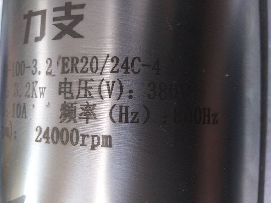 Шпиндель по камню HHD-100-3.2B с водяным охлаждением 3.2 кВт (380V 9000-24000) ER20 Фото 3 - Шпиндель по камню HHD-100-3.2B с водяным охлаждением 3.2 кВт (380V 9000-24000) ER20.