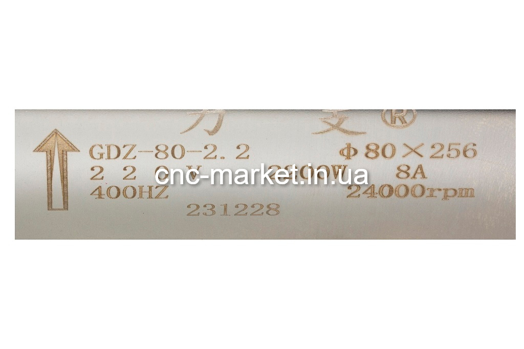 Шпиндель по камню GDZ-80-256-2.2 с водяным охлаждением 2.2 кВт(220v, 24000rpm) ER20 Фото 3 - Шпиндель по камню GDZ-80-256-2.2 с водяным охлаждением 2.2 кВт(220v, 24000rpm) ER20.