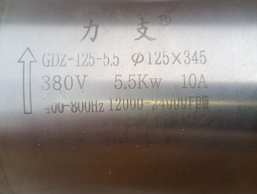 Фото 2 - Шпиндель по камню GDZ-125-5,5 с водяным охлаждением 5,5 кВт (380V 12000-24000) ER32.