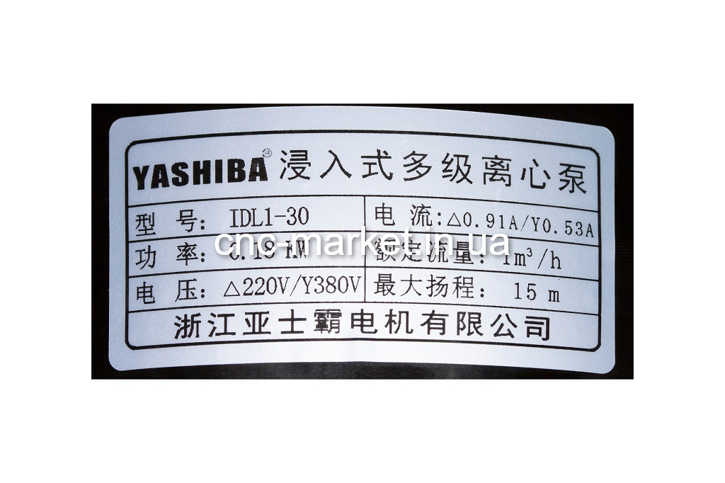 Фото 2 - Насос для СОЖ Yashiba IDL 1-30 (180W).